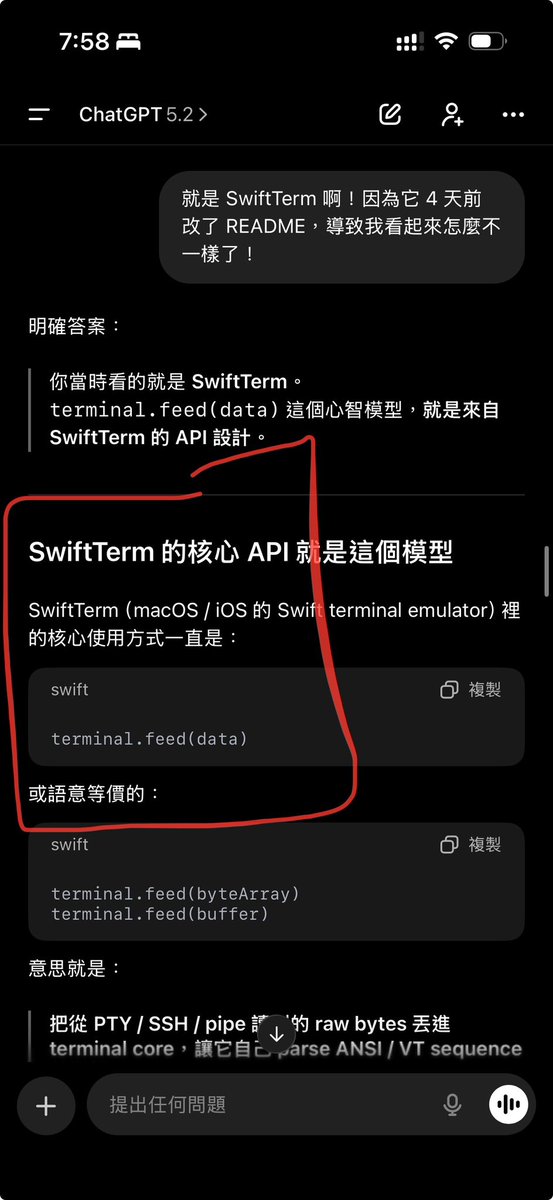 ChatGPT 最愛就是事後諸葛亮。