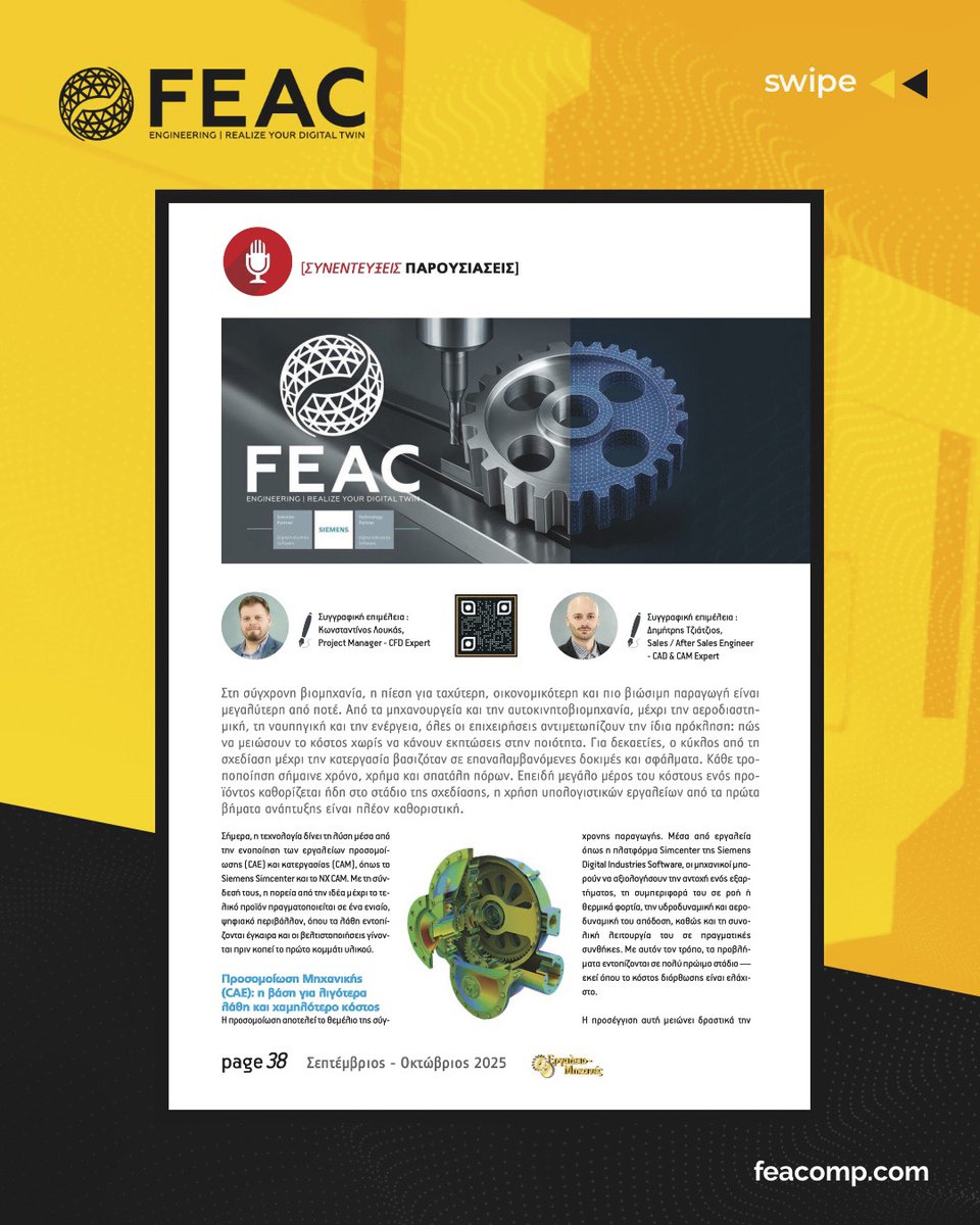 FEAC Engineering tweet media