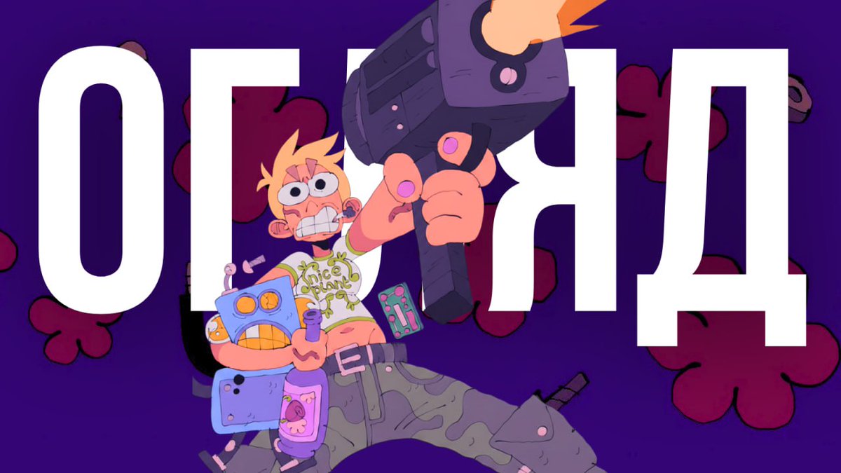 Shooty Shooty Robot Invasion — це приклад того, як один розробник може зробити гру з абсолютно унікальним характером, просто ігноруючи всі сучасні стандарти. Вона виглядає як набір швидких начерків олівцем.

🎥youtu.be/qiHCrY_RA6U