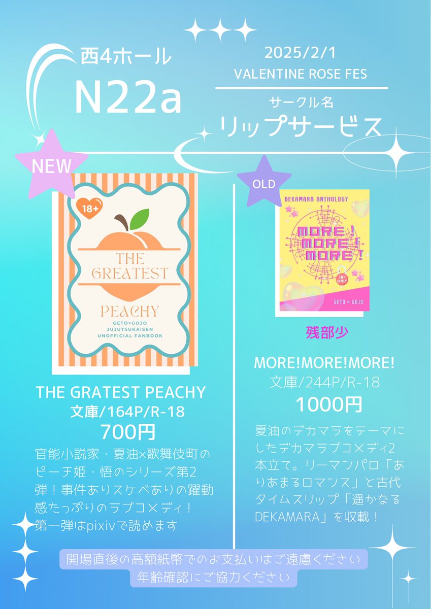 ⚪️ (@e88725) / Posts / X