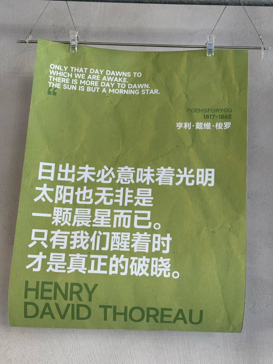 虚假的资产：房子 股票 空气币
真实的资产：健康的身体，可以依赖的家人朋友，终身学习的能力和健康的现金流