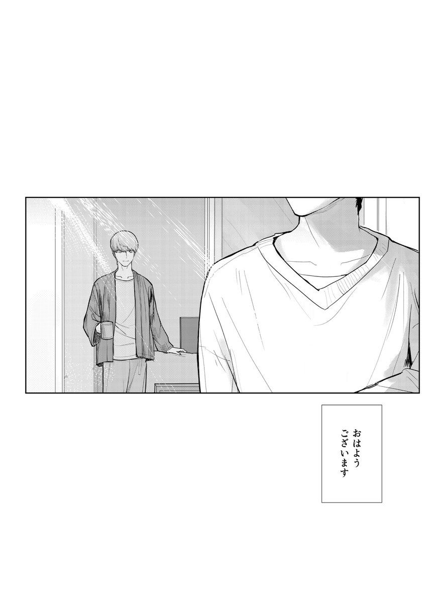 【2/8 主足オンリー】
新刊サンプルです！ （1/4）

A5/46p/全年齢/600円

悠くんが写真に興味を持つことから始まる、出所後主足のお話。