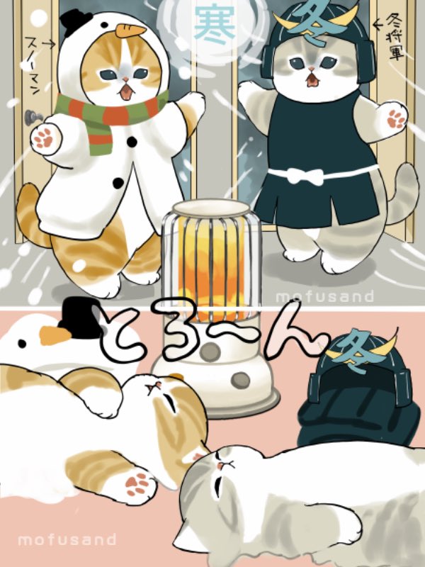 Post by ぢゅの🐈 on X: 寒い！！！