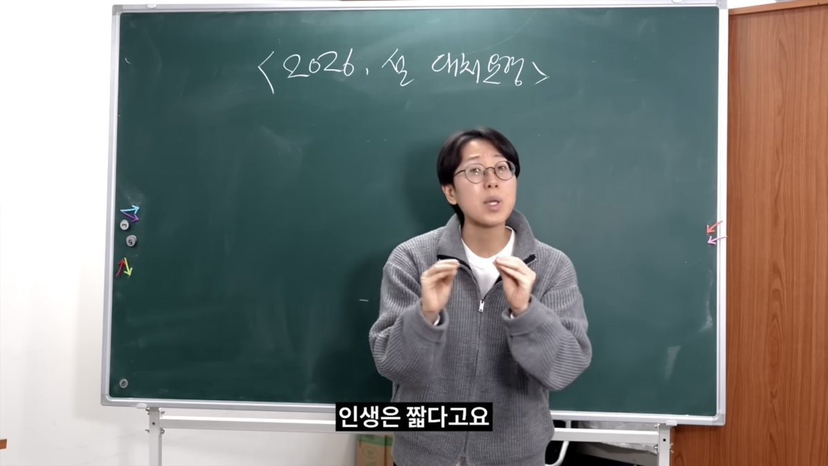 noth1ngisbetter's tweet image. &amp;lt;하말넘많 설날 대비 특강&amp;gt;
스트레스 주는 환경이 있다면 환경을 버리고 떠나라 그 이야기를 듣고 앉아 있을 필요 없고 착하게 얘기할 필요 없다 주안상 엎어도 된다 여러분이 선택한 인연들에 집중하는 거만 해도 인생은 짧다