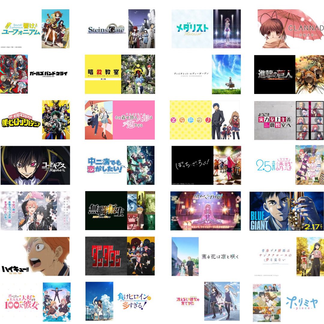 うめぽい (@riton_animichi) / Posts / X