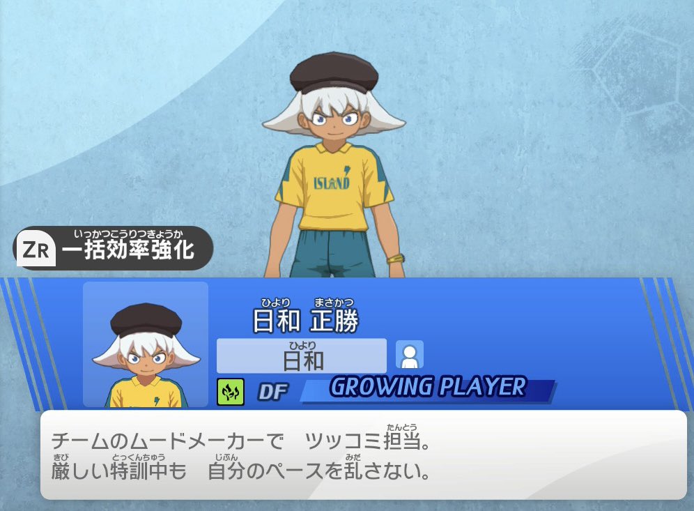 dosukebe_libra's tweet image. えっ、待って嘘だろ♂なのか
アンジェロほどではないけど衝撃受けた
お前は私のチームに入れ
#イナズマイレブン