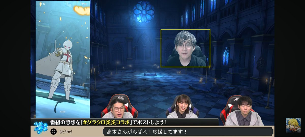 hellmet0710's tweet image. 高木さん復帰おめでとうございます🎉
それはそれとしてチャレンジ頑張ってください

#グラクロ炎炎コラボ