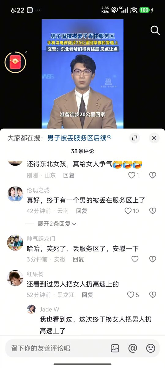 颜克权 tweet media