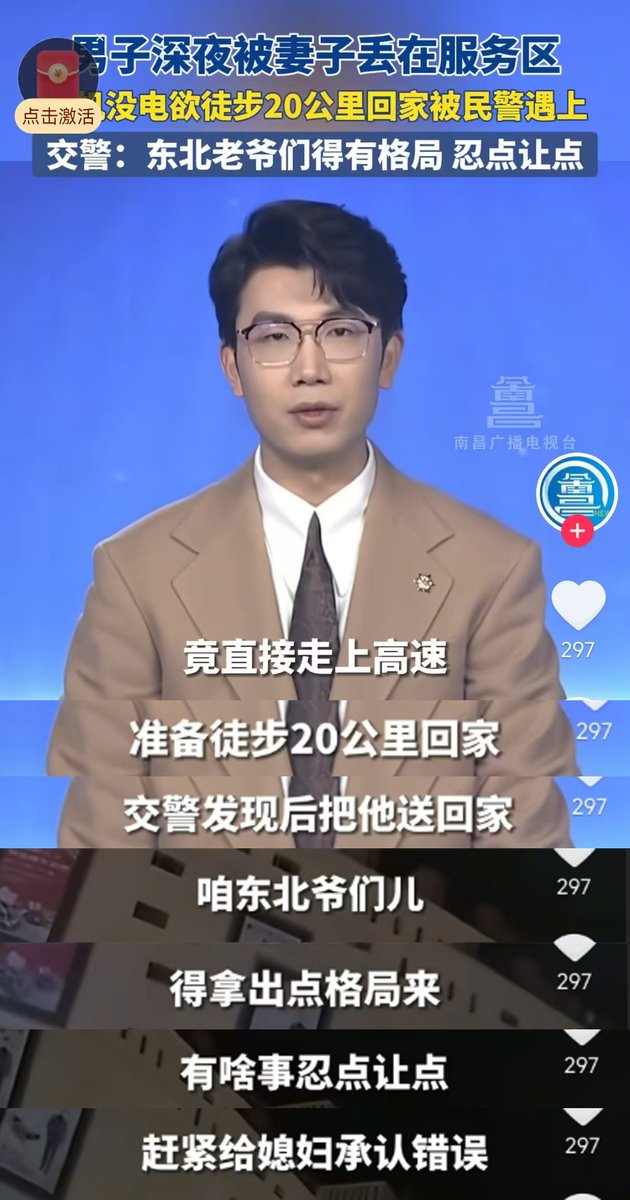 颜克权 tweet media