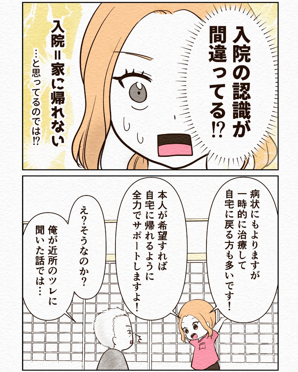 (4/7) 