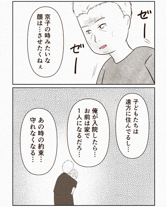 (3/7) 