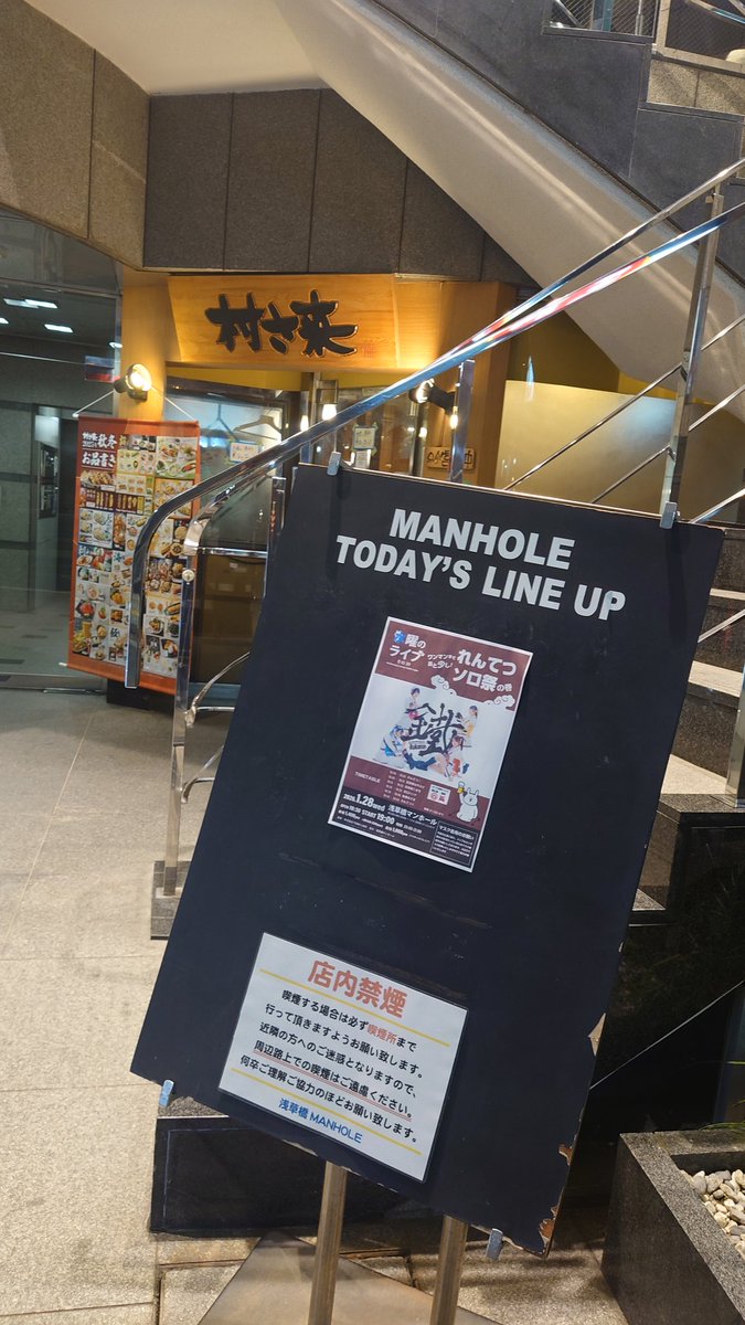 jun_828's tweet photo. 久しぶりにマイホームに帰ってきた
実家帰るより居たマンホール

楽しむってコレよね https://t.co/NqruIdbzYG