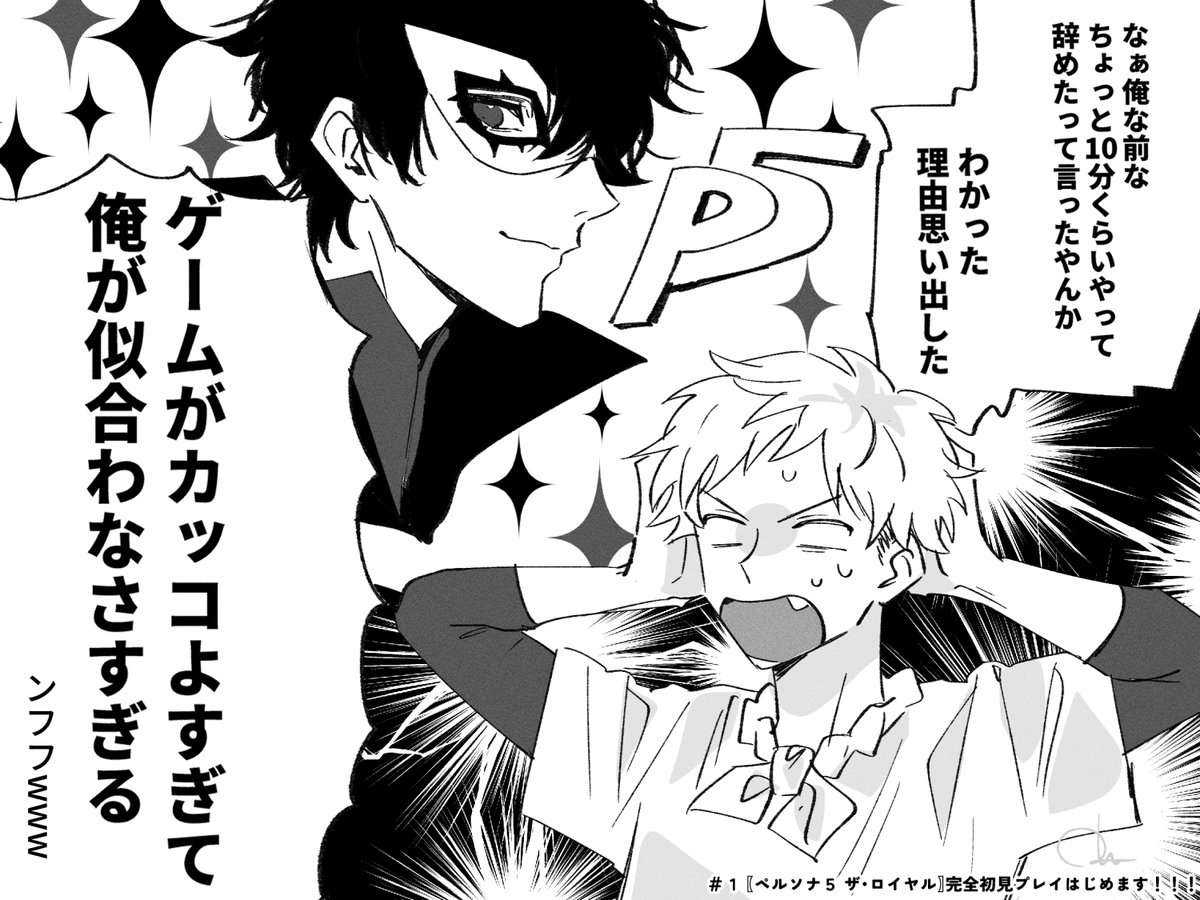 もう面白い
#すぎる展