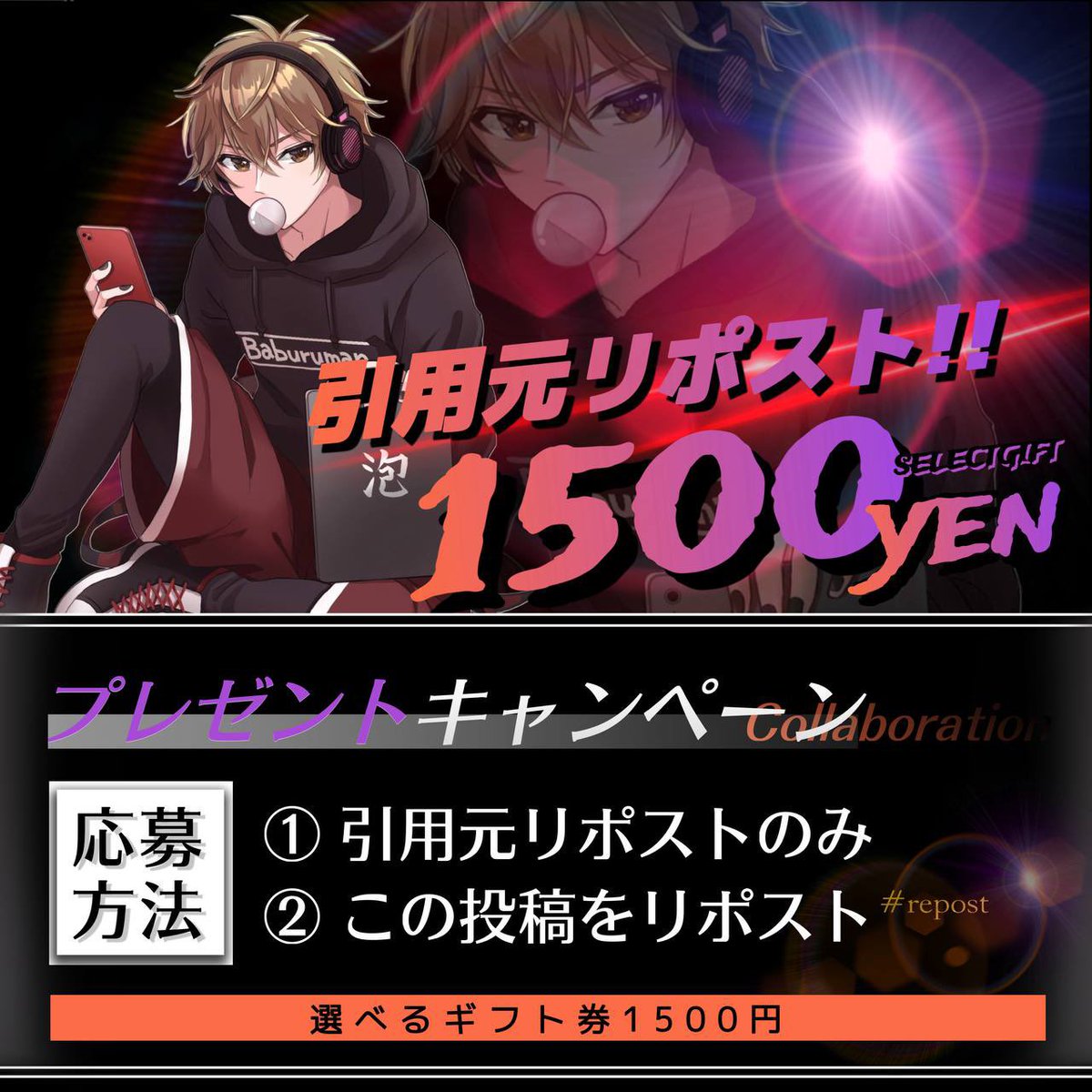 さや🍩🌈🐥年がら年中HAPPY探そう💌🍀 (@fuwa2chou) / Posts / X