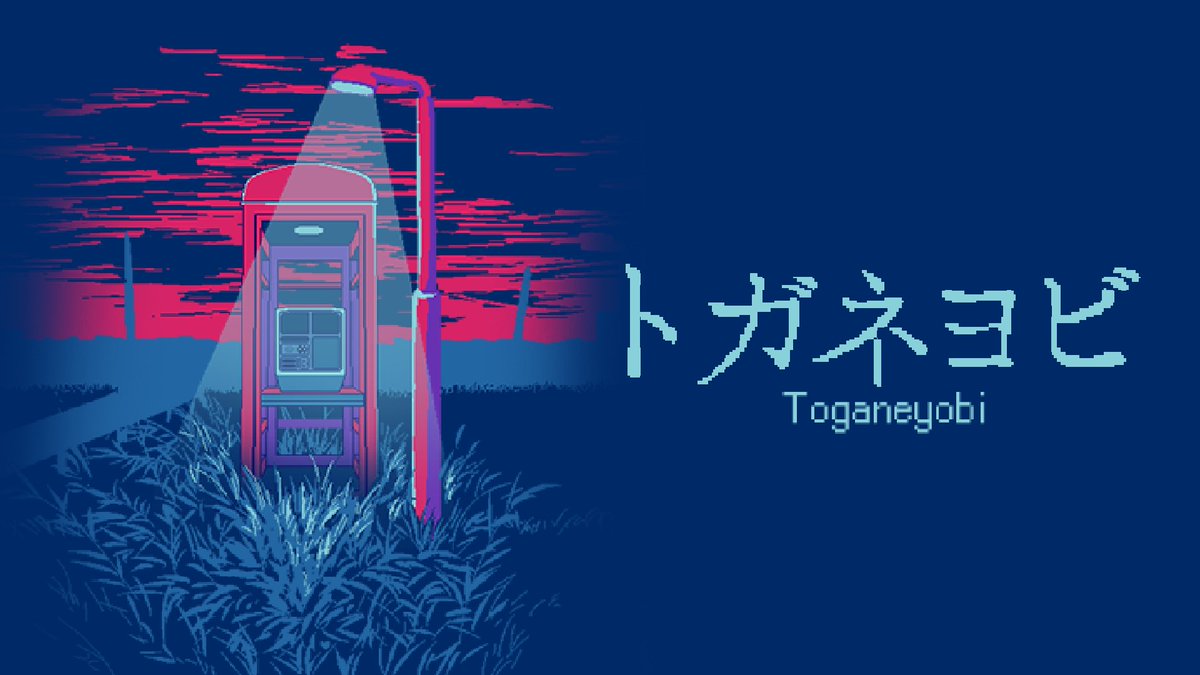 電ファミニコゲーマー tweet media