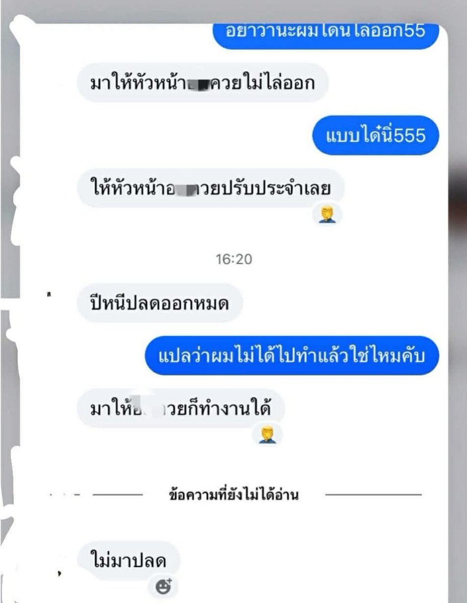 Thaireactionvid's tweet photo. ใครอีดอก https://t.co/Kv5ubLdY7s