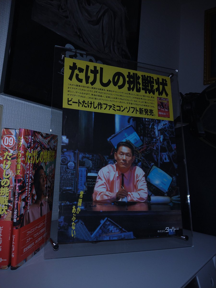 かなり競ったけどどーしても欲しくて落札した当時物チラシ。 いやもう