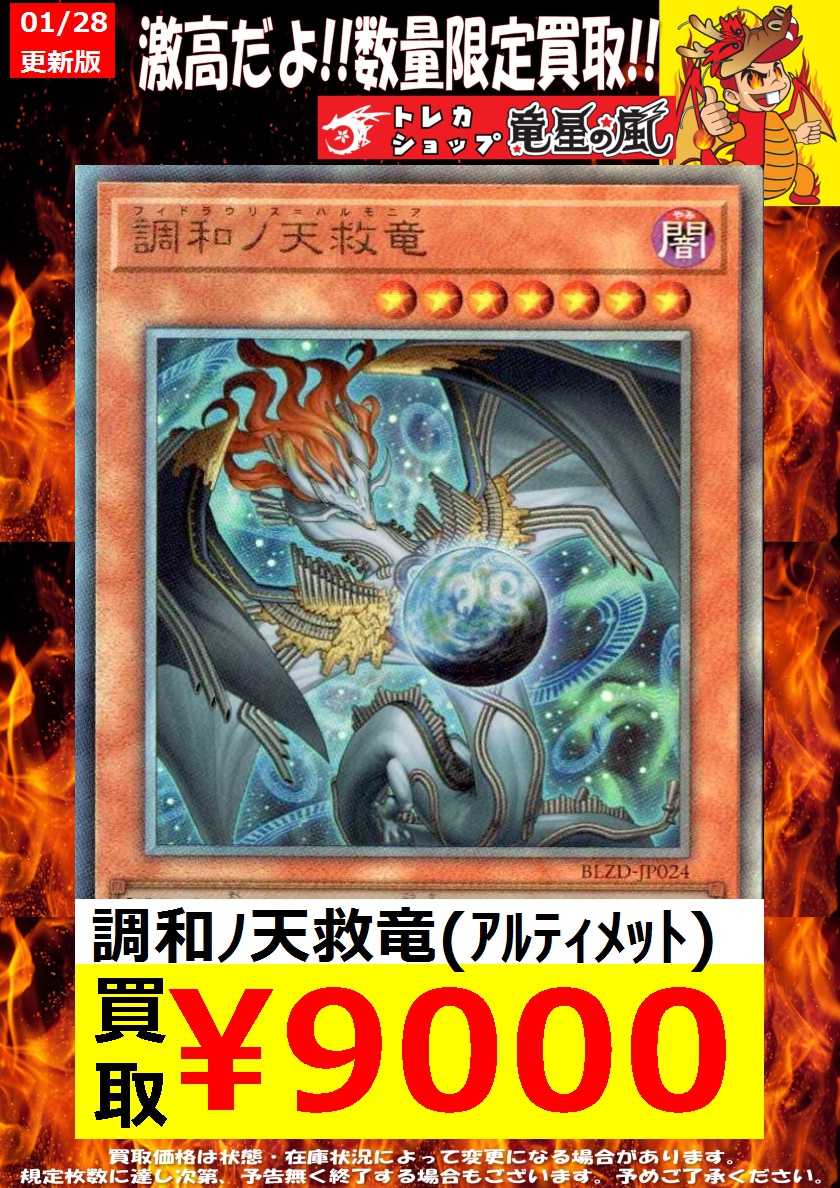 遊神チヌSP 様 確認ページ❗ 工房大知 A&Y