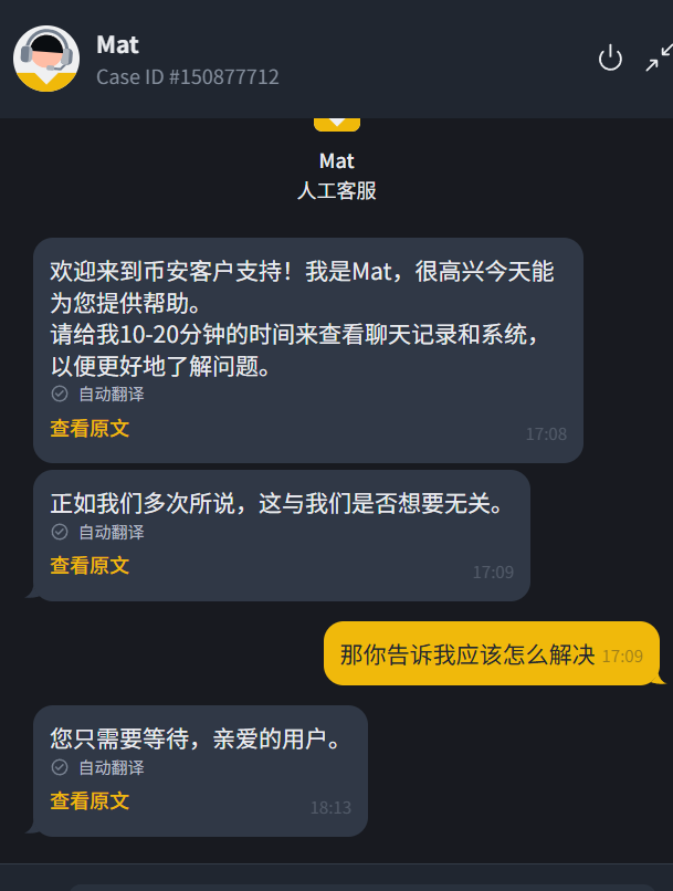 币安私自冻结9万账户 tweet media