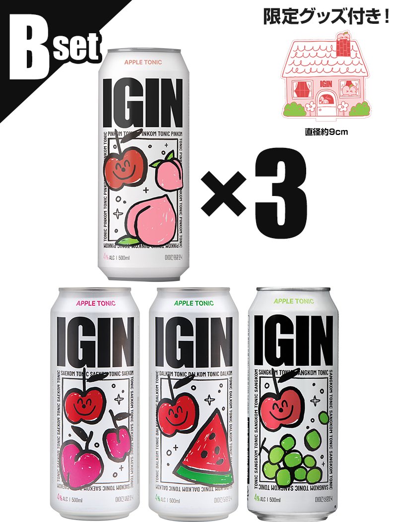 BTS JINモデルの缶チューハイ「IGIN PINKOM」ピーチ味のアプリ予約が
