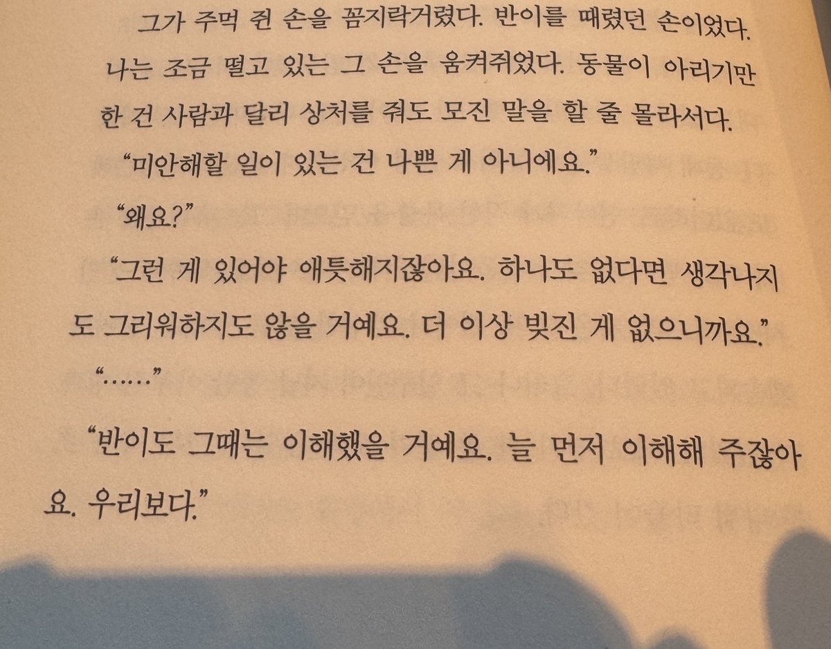 겨울 tweet media