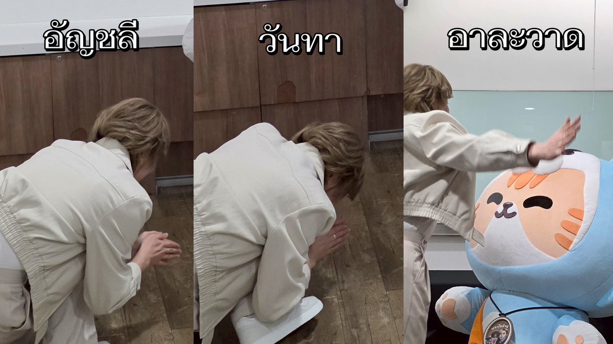 NongZon_Domundi's tweet image. ซาเต็ปการย่อไหว้ By ดาดี๊ @CwrNew 

#BabyNongZon 
#ไข่เจ๋งซน  
#NuNew