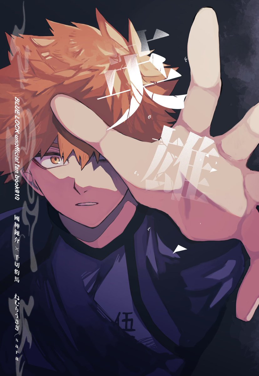 sara🌹西1ク34a (@03sara) / Posts / X