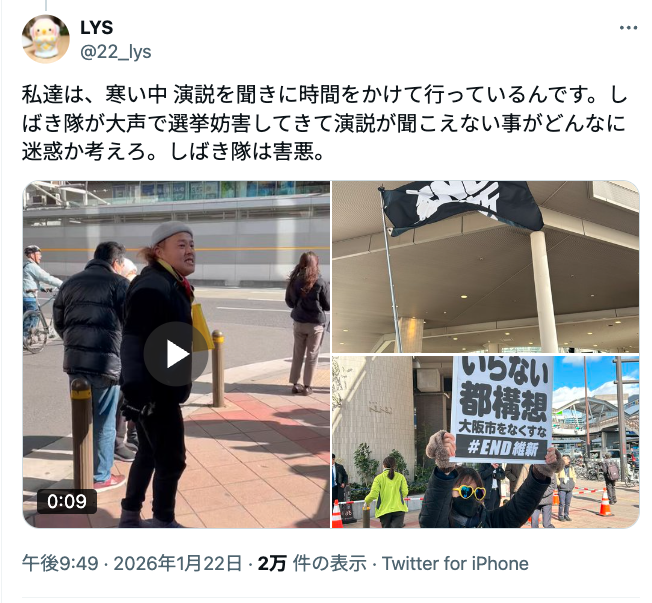 momonosuke0410 あなたが示した引用ポストのどこが「②に当てはまり