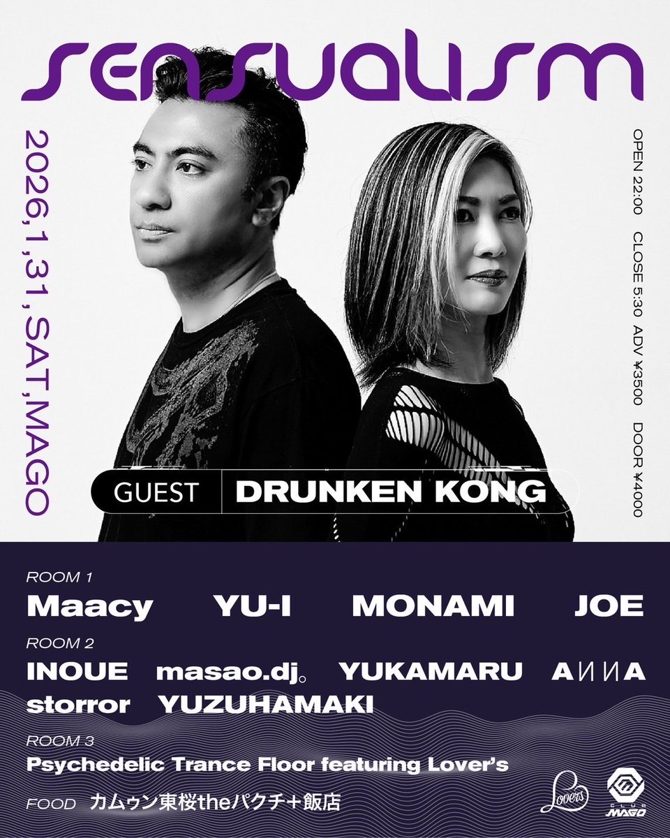 drunken_kong's tweet photo. This Saturday!
SENSUALISM @CLUBMAGO in NAGOYA🔥
いよいよ今週土曜日は、久々に名古屋のMAGOでPLAY!!
今年もみんなで盛り上げます🔥
土曜日はMAGOでお待ちしてます！

#mago ＃NAGOYA #party https://t.co/auTVZZyPfu