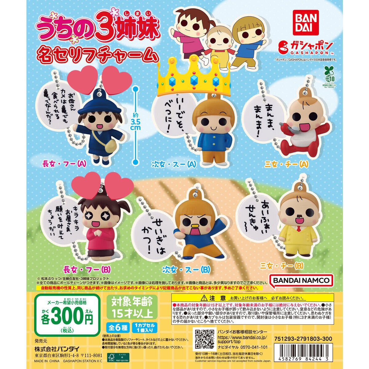 らら@取引垢 tweet media