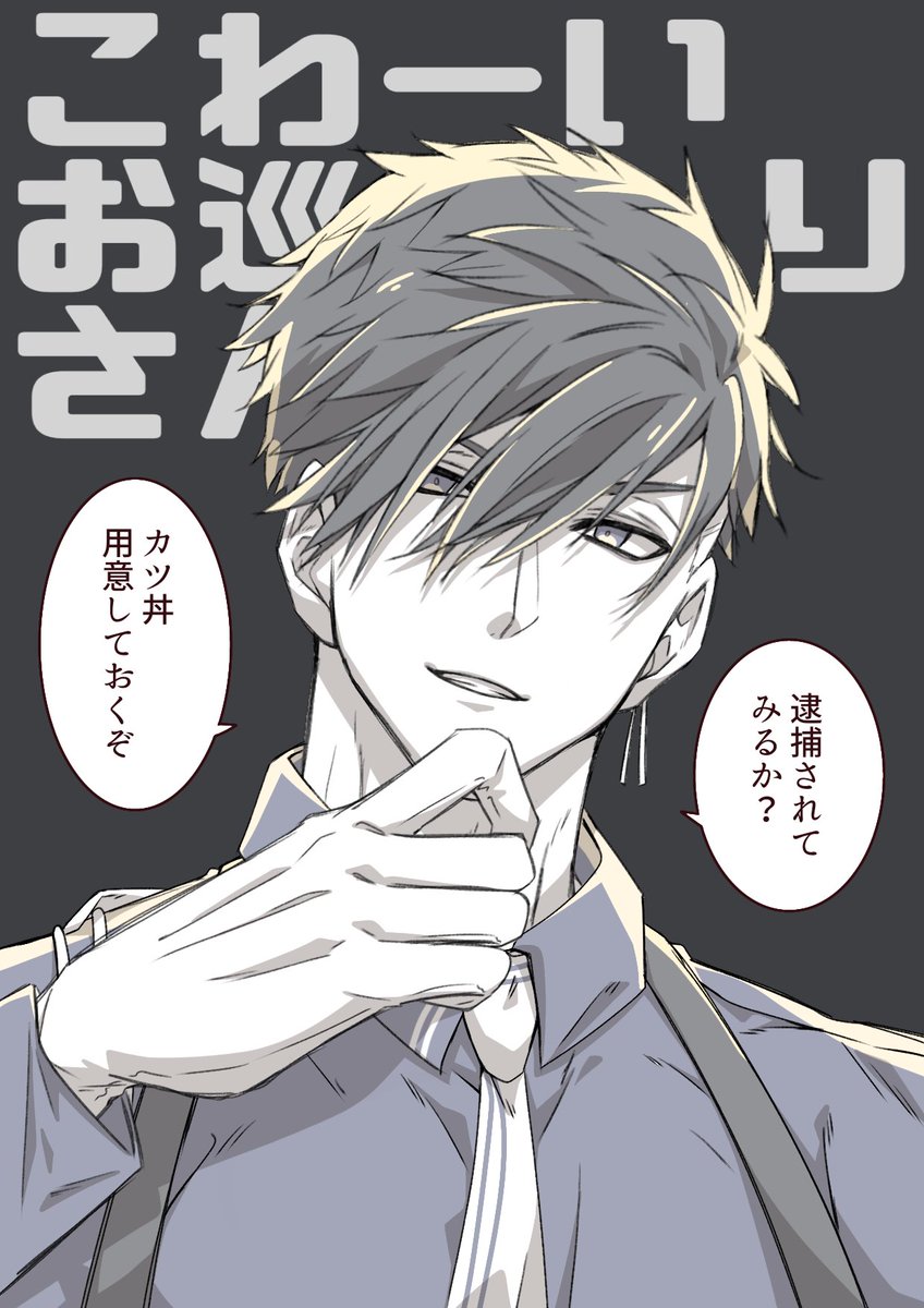 きちじろうとペリーは原稿中 tweet media