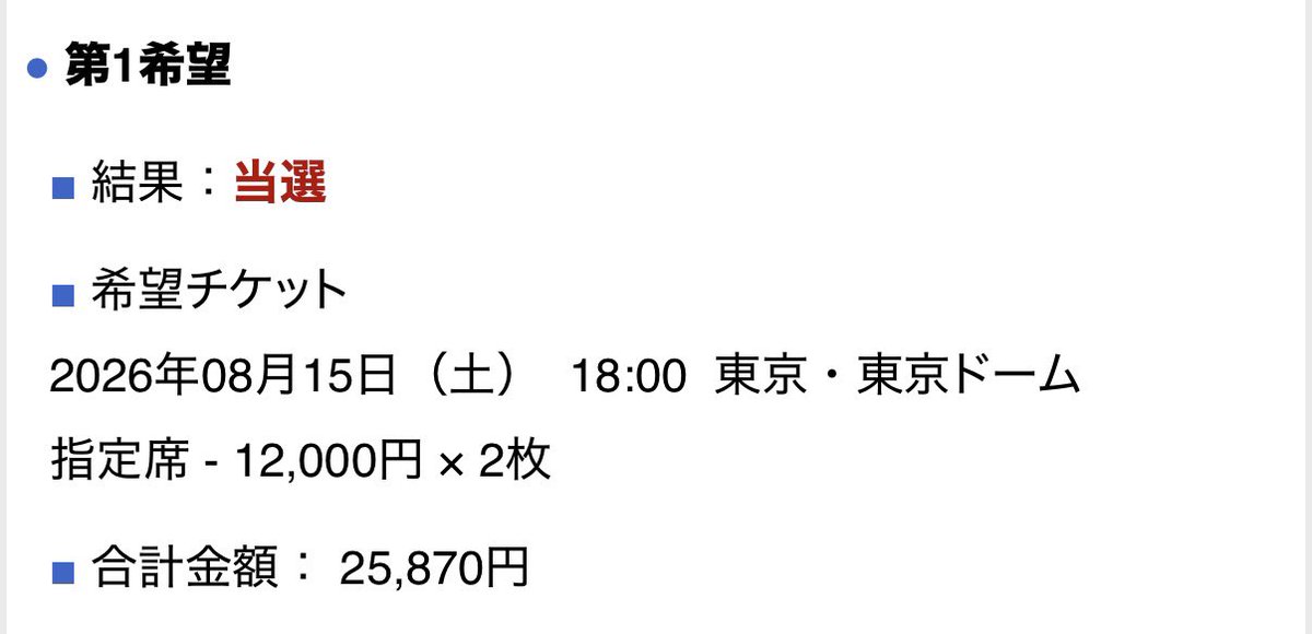 きよ tweet media