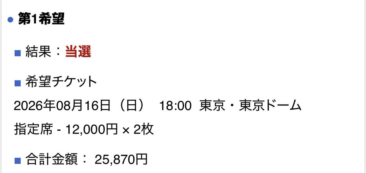 きよ tweet media