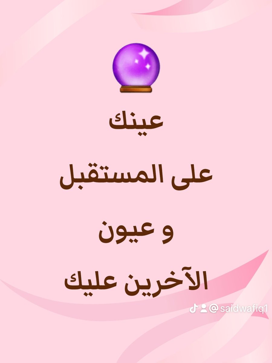 SaidWafiq1's tweet photo. @ElMarrokiamir @BashirArabic98 باختصار: https://t.co/7FEGR3DacW