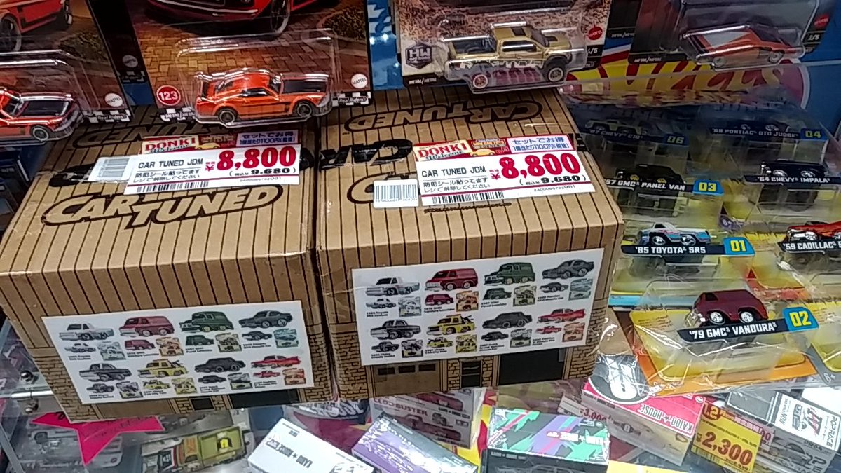 hinayan8's tweet photo. フリマで買うより安いでっせ…
どぉ～っスか！奥さん‼️
#ドン・キホーテ彦根店
#カーチューンド https://t.co/DSfr1S628t
