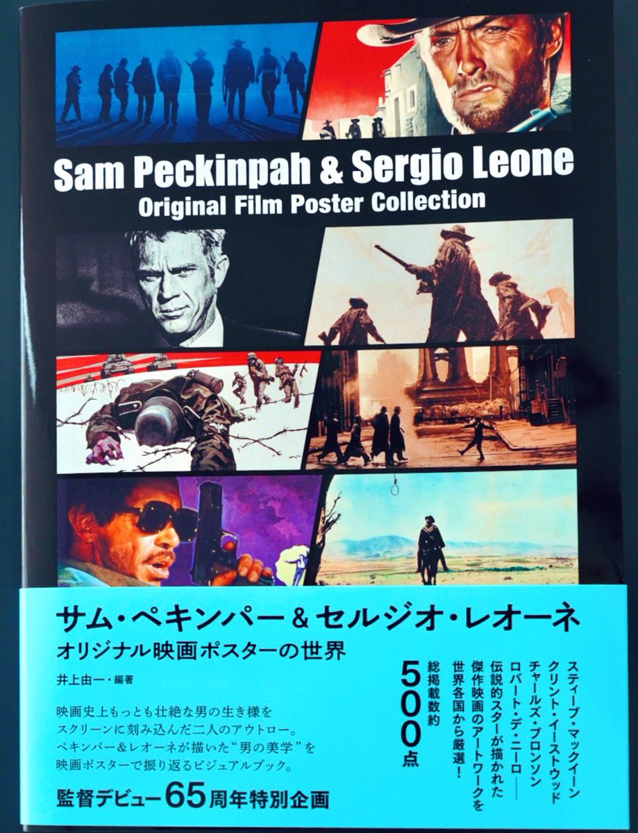 When I got to the office, “Sam Peckinpah & Sergio Leone Original