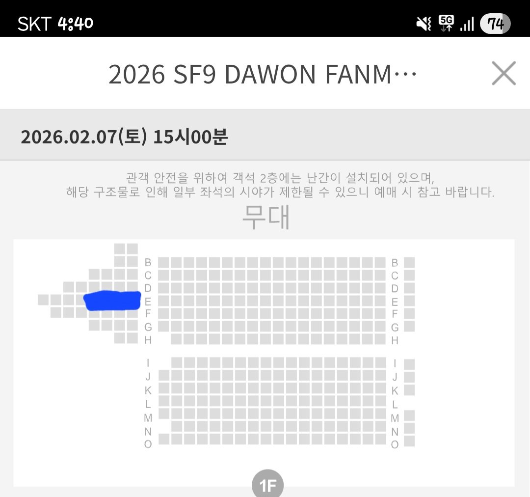 20260207 다원팬미팅 티켓양도
낮공 15:00 E열 왼쪽사이드
원가양도 입니다

open.kakao.com/o/s8RTMcOb
#이상혁 #다원
#다원해 #양도