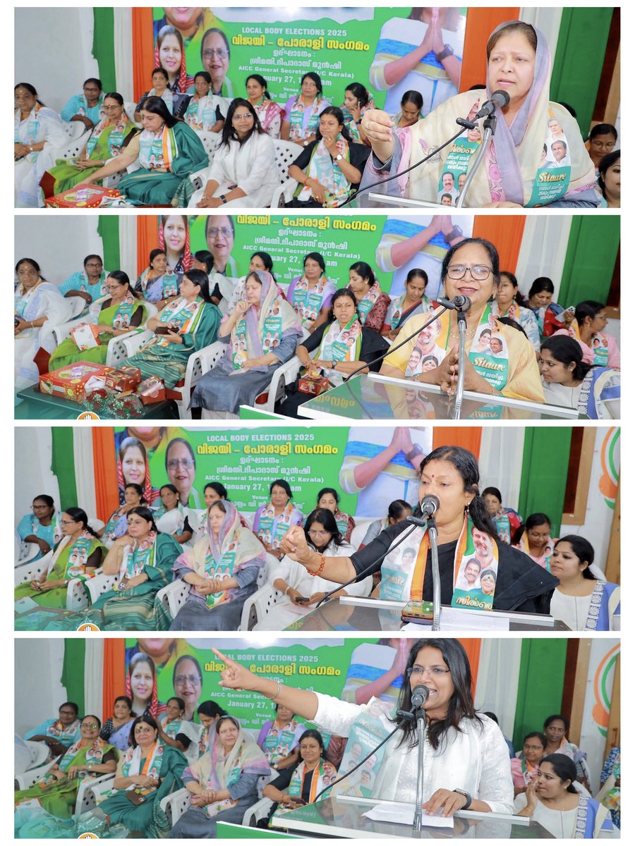 AdvJebiMather's tweet image. Following the resounding victory in the local body elections, the Vijayi–Porali Meet “#Kollam Sitaare” of the @KeralaPMC  Committee was held under the chairpersonship of Smt. Feba Sudarshan, President, @KeralaPMC  #Kollam District Committee.
The meeting was inaugurated by Smt.