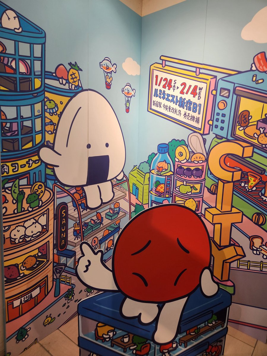 おにうめ STAFF (@oniume_info) / Posts / X