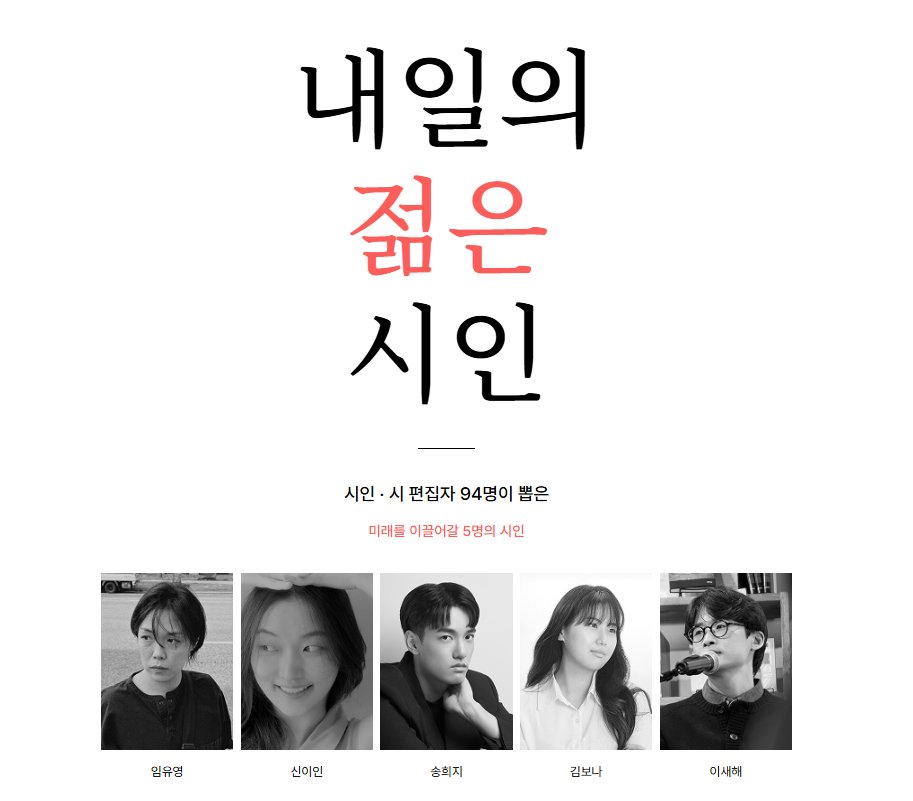 seullpoem's tweet photo. 인정을 인정하는 명단이네요 https://t.co/zswKwRT3uL
