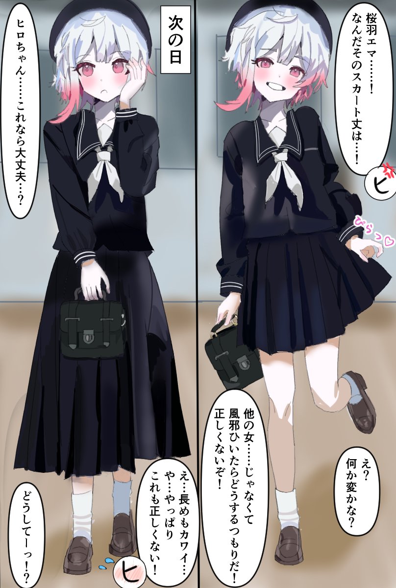 ヒロちゃんはわがまま

#魔法少女ノ魔女裁判 #まのさば二次創作