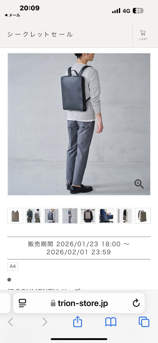 ヘルニアの為杖を使う必要があるので、両手が空くリュックを購入しました。おしゃれでなかなかかわいい。使い勝手はこれから検証します。