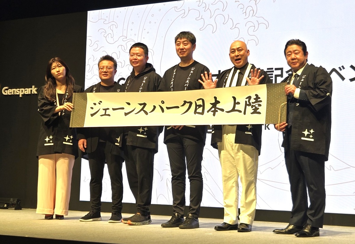 impress_watch's tweet photo. Genspark、日本展開を本格化　「1回の指示で完結」を目指すAIエージェント https://t.co/INTK8rBC53 https://t.co/COkAo3YgtM