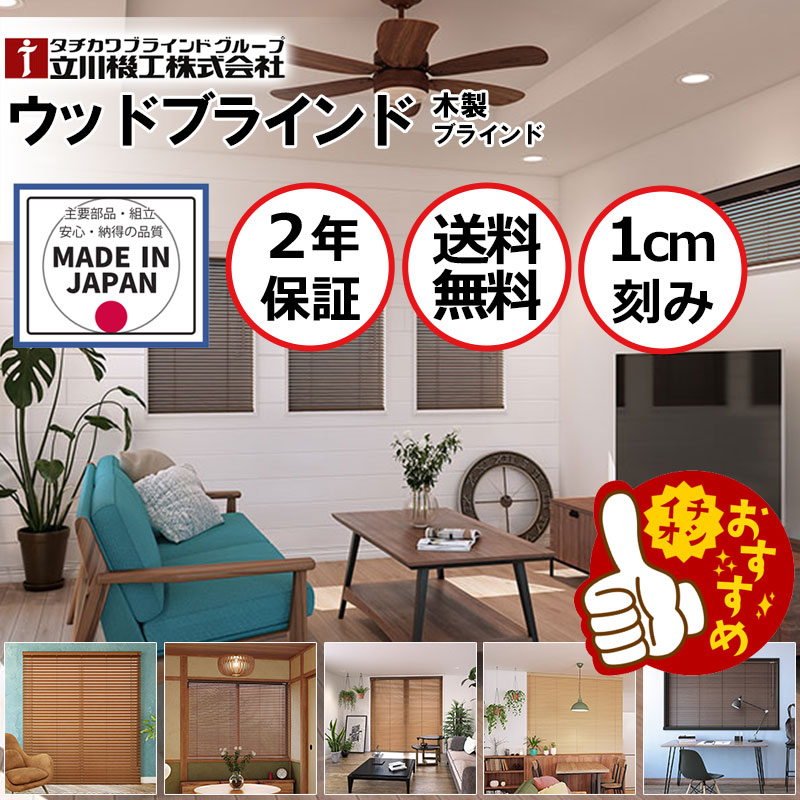 interiorkataoka's tweet photo. ✔ maker
↪ #立川機工
✔ item
↪ #木製ブラインド
↪ #ウッドブラインド

購入はこちらから▼▼
https://t.co/2KcNg7pBeA

𓏧 𓏧 𓏧 𓏧 𓏧 𓏧 𓏧 𓏧 𓏧 𓏧 𓏧 𓏧
#TACHIKAWA #木製 #ブラインド #ウッド #woodblind #wood #blind #インテリアカタオカ #interiorkataoka #大阪 #osaka #日本 #japan https://t.co/kJ1gPmcrJq
