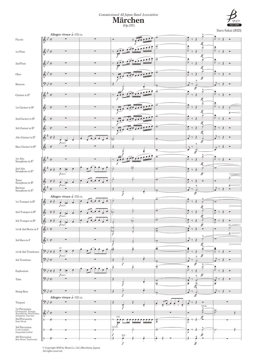 本日予約開始！新譜情報♪】 メルヘン／酒井 格 2024年度第72回全日本