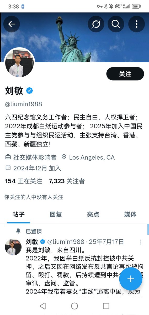 看看这些狗  就这水平  也就会造造谣  有本事开战啊…打进中国本土 在这黑没用