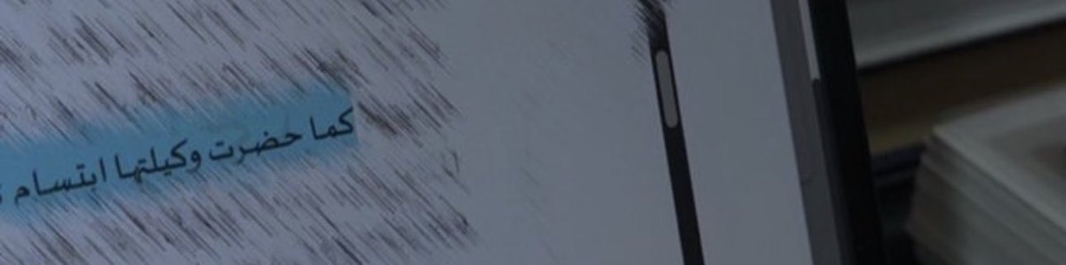 𝗜𝗯𝘁𝗶𝘀𝗮𝗺 tweet media