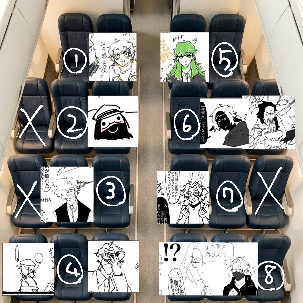 今流行りのアレ