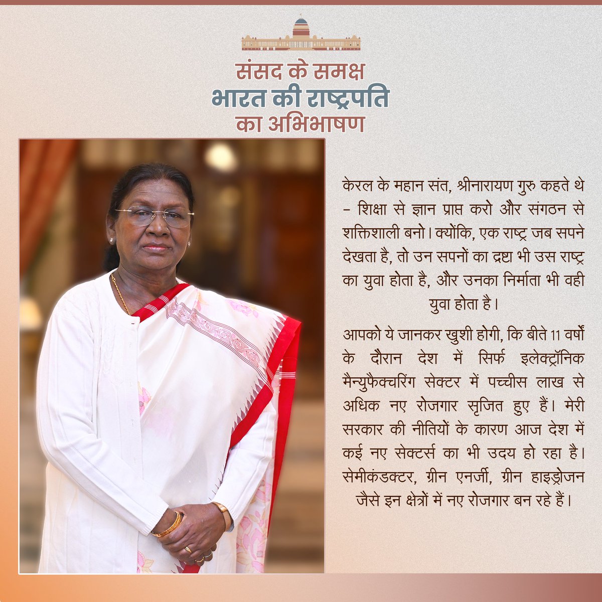 एक राष्ट्र जब सपने देखता है, तो उन सपनों का द्रष्टा भी उस राष्ट्र का युवा होता है, और उनका निर्माता भी वही युवा होता है।