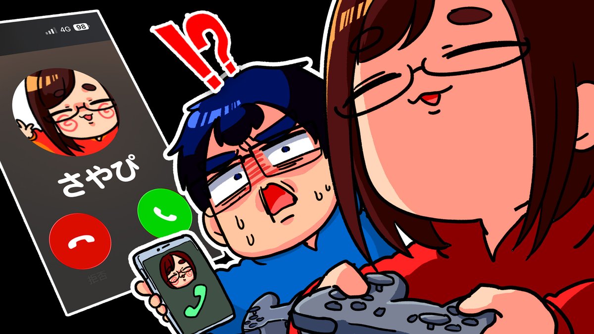 なつめさんち⭕️🐤 (@natsume_sanchi) / Posts / X